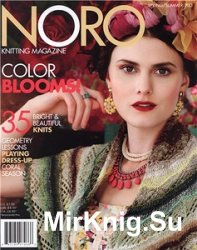 Noro Knitting Magazine - Spring/Summer 2013