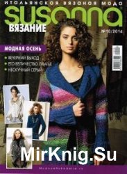 Susanna вязание №10 2014