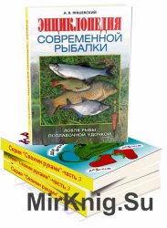 Серия книг "Своими руками" (27-41 книга)