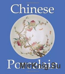 Chinese Porcelain (Mega Square Collection)