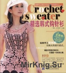 Crochet sweater 2009