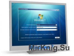 Как установить Windows 7 правильно