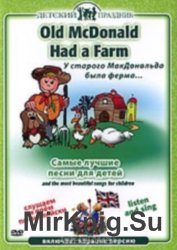 Old McDonald Had A Farm (audiobook)