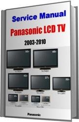 Panasonic LCD TV. Схемы и сервис - мануалы  (2003-2010)