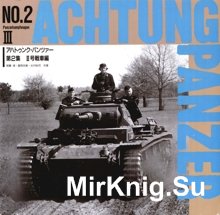 Achtung panzer N02 Panzerkampfwagen III - Dai Nippon-Kaiga