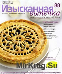 Изысканная выпечка №88 2015