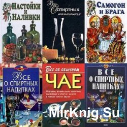Иван Дубровин- Сборник сочинений (68 книг) 