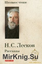  Грабеж. Отборное зерно. Жемчужное ожерелье. Чертогон  (Аудиокнига)