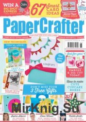 Papercrafter №95 2016