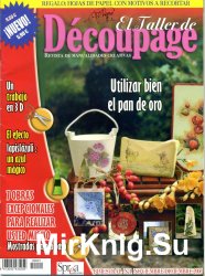 El Taller de Decoupage №1