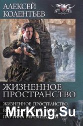 Цикл «Счастье для всех» (трилогия в одном томе)