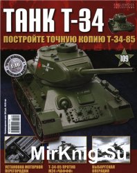 Танк T-34 №-109