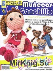 Munecos a Ganchillo №5 2016