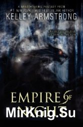  Empire of Night  (Аудиокнига)