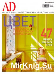 AD / Architectural Digest №7 2016 Россия