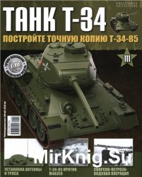 Танк T-34 №-111