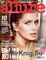 Allure №7-8 2016 Россия