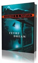  Fevre Dream  (Аудиокнига)