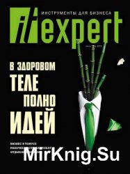 IT Expert №6 2016