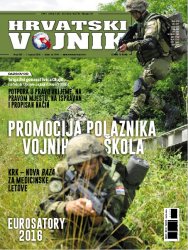 Hrvatski vojnik №503