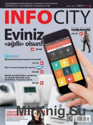 InfoCity №1 2016