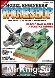 Model Engineers Workshop №147