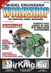 Model Engineers Workshop №151