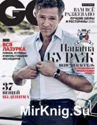 GQ №8 2016 Россия