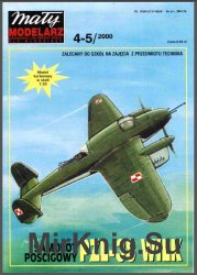 PZL-38 Wilk [Maly Modelarz 4-5/2000]