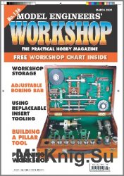 Model Engineers Workshop №136 