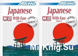 Japanese with Ease (Vol. 1,2 + Audio)