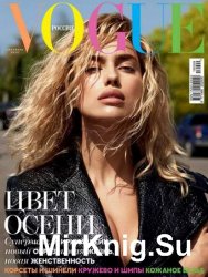 Vogue №9 2016 Россия