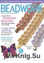 Beadwork Vol.19 №4 2016 