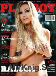 Playboy  - Iulie-August 2016 (Romania)