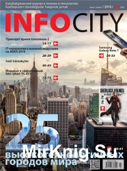 InfoCity №8 2016