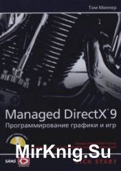 Managed DirectX 9 с управляемым кодом. Программирование игр и графика  (+CD)
