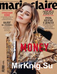 Marie Claire №10 2016