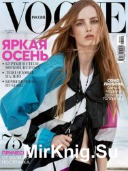 Vogue №10 2016 Россия