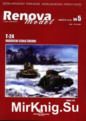 Лёгкий танк T-24 [Renova Model 05]