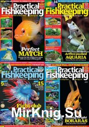 Practical Fishkeeping №1-13 2016