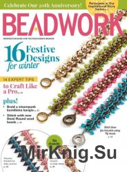 Beadwork  Vol.20 №1 2016-2017