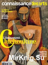 Connaissance des Arts Decembre 2016