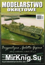 Modelarstwo Okretowe №33 (2011)