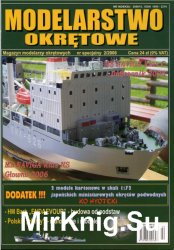 Modelarstwo Okretowe Numer Specjalny №2 (2006)