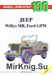 Pod Lupa № 100 - Jeep. Wyllis MB, Ford GPW