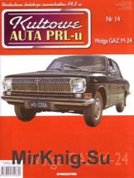 Kultowe Auta PRL-u № 14 - Wolga GAZ M-24