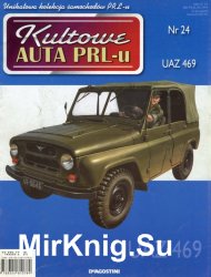 Kultowe Auta PRL-u № 24 - UAZ 469