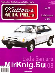 Kultowe Auta PRL-u № 34 - Lada Samara 2108