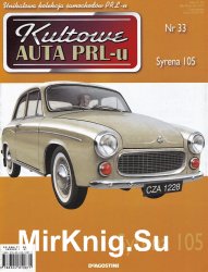 Kultowe Auta PRL-u № 33 - Syrena 105