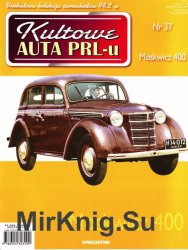 Kultowe Auta PRL-u № 37 - Moskwicz 400